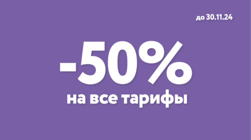 ТРИ МЕСЯЦА умного поиска Multisearch СО СКИДКОЙ 50%   