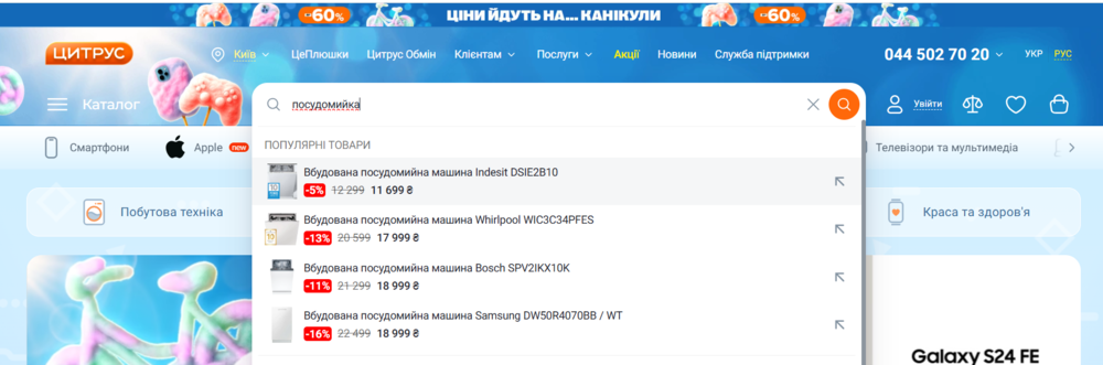 Поиск улавливает контекст и понимает разговорную лексику.