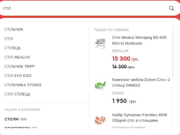 Автоподсказки в antoshka.ua согласно запросу “стіл” покажут юзеру не только столы, но и “стільці” — стульчики.