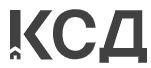 КСД